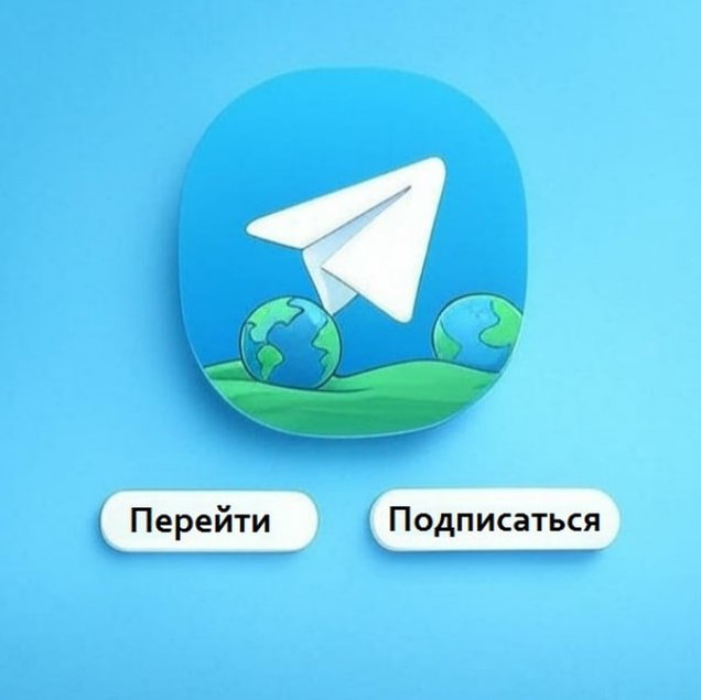 Публикатор бот